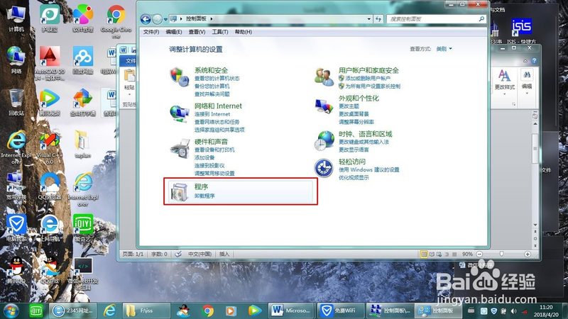 开锁换锁品牌代理加盟哪家好