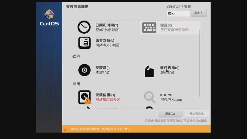 卫生间下水道疏通前，这些准备你做到了吗？**