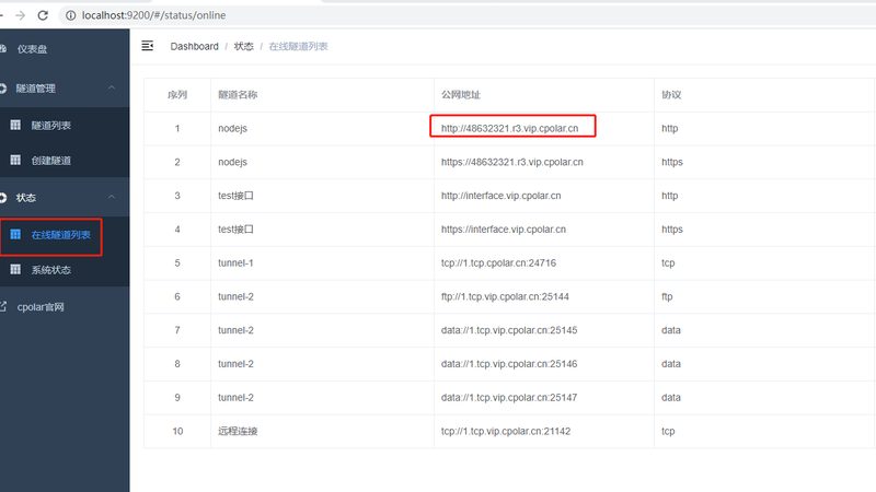 开锁换锁流程图标准规范